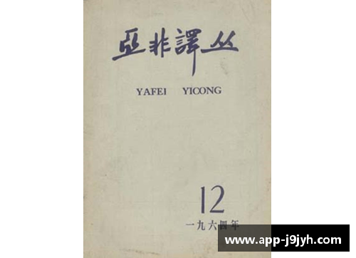 马尔凯农：文学与现实的交汇