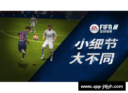 Patric球员：故事、成就与影响