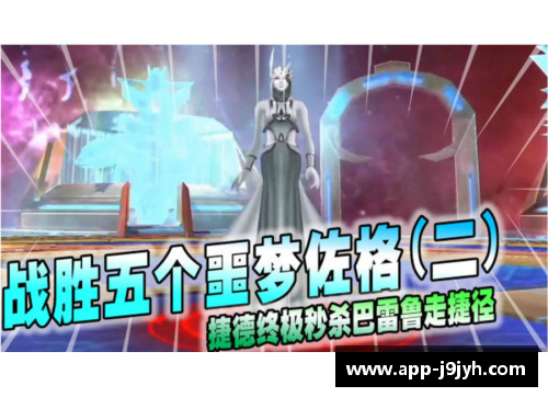 巴雷：新星闪耀！探索他的传奇之路