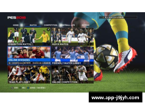 经典球星再现：PES 新游戏中的巅峰之选